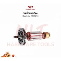 ราคา NLT ทุ่นเลื่อยวงเดือน 7"-1/2" BOSCH(บ๊อช) รุ่น #GKS190 normal (12162544)