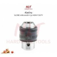 ราคา NLT หัวสว่านรูเกลียว หัวจับดอกสว่านรุ่น อย่างดี เกลียวอเมริกา ขนาด 2-4 หุน พร้อมจำปาขันหัวสว่าน 3หุน-003 (12162598)