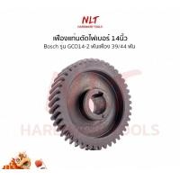 ราคา NLT เฟืองแท่นตัดไฟเบอร์14นิ้ว BOSCH(บ๊อช) รุ่นGCO14-2 ขนาดID16.0*OD72.6*H19.0 ฟันเฟือง39/44 ฟัน normal (12162698)