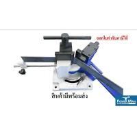 ราคา ypdtools ดัดเหล็กมือโยก 6/16 มิล รุ่นls002a ยี่ห้อpower man (12130758)