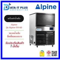 ราคา garmin นาฬิกา สมาทร์วอทช์ lily classic รุ่น darkbronze, paloma, leather (12182510)