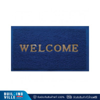 ราคา wsp พรมดักฝุ่น welcome รุ่น bmx-204/blue ขนาด 60x90cm. สีน้ำเงิน (12180927)