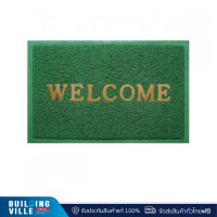 ราคา wsp พรมดักฝุ่น welcome รุ่น bmx-201/green ขนาด 40x60cm. สีเขียว (12180930)