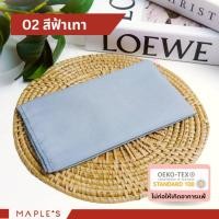 ราคา MAPLE'S ผ้าเช็ดหน้า สีSet A กันไรฝุ่น ผ้าเช็ดหน้าเด็ก ผืนใหญ่ ปัก โพกหัว วินเทจ อนุบาล ผูกผม handkerchief เทาอมฟ้า02 27.5cm x 27.5cm (12158741)