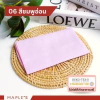 ราคา MAPLE'S ผ้าเช็ดหน้า สีSet A กันไรฝุ่น ผ้าเช็ดหน้าเด็ก ผืนใหญ่ ปัก โพกหัว วินเทจ อนุบาล ผูกผม handkerchief 27.5cm x 27.5cm ชมพูอ่อน06 (12158745)