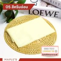 ราคา MAPLE'S ผ้าเช็ดหน้า สีSet A กันไรฝุ่น ผ้าเช็ดหน้าเด็ก ผืนใหญ่ ปัก โพกหัว วินเทจ อนุบาล ผูกผม handkerchief ครีมอ่อน05 67x67cm พันคอผู้ใหญ่ (12158776)