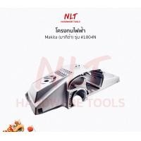 ราคา NLT โครงกบไฟฟ้า ฐานกบไฟฟ้า มากีต้า #1804N normal (12159927)