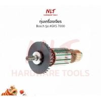 ราคา NLT ทุ่นเลื่อยวงเดือน 7-1/2" BOSCH(บ๊อช) รุ่น #GKS7000 แกน 10 มิล 9 ฟัน normal (12162807)