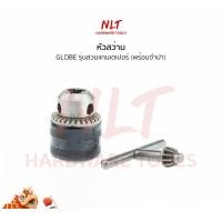 ราคา NLT หัวสว่านรูเตเปอร์ หัวจับดอกสว่าน ขนาด 2-6 หุน รุ่นสวมแกนเตเปอร์ญี่ปุ่น พร้อมจำปาขันหัวสว่าน 1/2"- 4หุน (12162961)