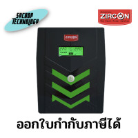 ราคา ZIRCON เครื่องสำรองไฟ Pi RGB 2000VA/1400W (Pure Sine Wave) 2000VA/1400W (12163399)