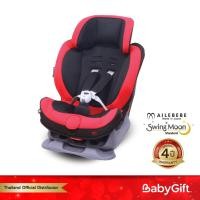 ราคา Baby Gift Retail Ailebebe คาร์ซีทสำหรับเด็กวัย 9 เดือน - 7 ปี รุ่น Swing Moon STD Swingmoon STD สีแดง (12169565)