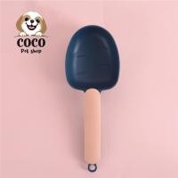 ราคา cocopet shop ที่ตักอาหารสำหรับสัตว์เลี้ยง ช้อนตักอาหารแมว ช้อนตักอาหารสุนัข ด้ามจับสามารถหนีบถุงได้พกพาสะดวก วงรีก้านชมพู-น้ำเงิน (12173220)