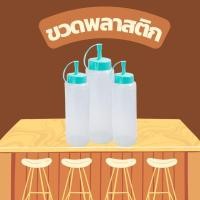 ราคา Coffman ขวดบีบพลาสติก ขวดบีบ(สีเขียว) (12139001)