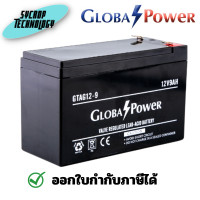 ราคา Global Power Battery แบตเตอรี่สำหรับเครื่องสำรองไฟ 12V9AH REPLACEMENT รุ่น GPW-GTAG12-9 12V9AH (12136318)