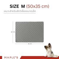 ราคา MAPLE'S (Valla) แผ่นรองฉี่สัตว์เลี้ยง ซักใช้ซ้ำได้ ผ้าซับฉี่ ผ้ารองฉี่หมา เเมว กระต่าย ผ้าอ้อมสุนัข ผ้าคลุมเบาะรถยนต์ แผ่นรอง 50*35 M (12158345)