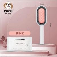 ราคา cocopet shop หวีแปรงขน 3 in 1 หวีแปรงขน กำจัดขน ทำความสะอาดเฟอร์นิเจอร์ หวีแปรงสัตว์เลี้ยง แปรงทำความสะอาดขนสัตว์เลี้ยง หวีชมพู+กระดาษ-PK (12172557)