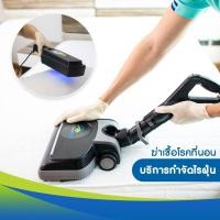 ราคา iCleanbed + บริการฆ่าเชื้อโรค กำจัดไรฝุ่น . 3.5 ฟุต (12173906)