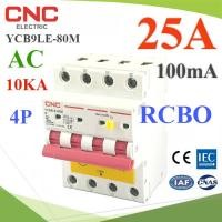 ราคา 25a 4p เบรกเกอร์กันดูด rcbo 100ma ตัดวงจรไฟฟ้า ac เมื่อมีไฟรั่ว ไฟกระแสเกิน cnc 3เฟส ycb9le-80m (12169915)