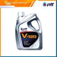 ราคา ptt น้ำมันหล่อลื่นเครื่องยนต์เกรดเดี่ยว v120 sae40 ขนาด 5 ลิตร (12182811)