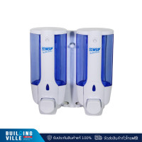 ราคา wsp ที่กดสบู่ 2 ช่อง 2x380ml. รุ่น dp-118-2w (12180970)