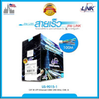 ราคา link us-9015-1 lszh cat 5e utp enhanced cable (350 mhz.), cmr สีขาว 100 m. (12145892)
