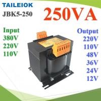 ราคา 250va หม้อแปลงไฟ jbk5 ไฟขาเข้า ac 380v 220v 110v ไฟออก 12v 24v 36v 48v 110v 220v ขดลวดทองแดง (12146106)