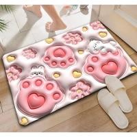 ราคา GoodLuck ที่เช็ดเท้าญี่ปุ่น พรมเช็ดเท้า3D พรมหินเช็ดเท้า พื้นรองกันลื่น c7 ชมพู (12157609)