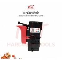 ราคา NLT สวิทสว่านไฟฟ้า BOSCH(บ๊อช) #GBH2-18RE normal (12162797)
