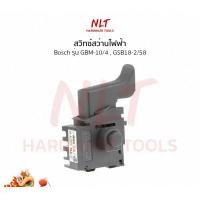 ราคา NLT สวิทสว่านไฟฟ้า BOSCH(บ๊อช) #GBM-10/4 , #GSB18-2/58 normal (12162866)