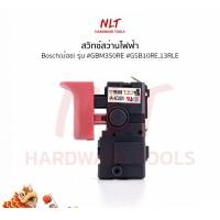 ราคา NLT สวิทสว่านไฟฟ้า BOSCH(บ๊อช) #GBM350RE #GSB10RE,13RLE normal (12162936)