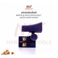 ราคา NLT สวิทเครื่องจิกซอ MAKITA(มากีต้า) รุ่น #4323 #4324 #4327 #4329 #4340T #4350T normal (12163113)