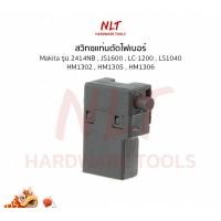 ราคา NLT สวิทแท่นตัดไฟเบอร์ MAKITA(มากีต้า) รุ่น 2414NB,JS1600,LC-1200,LS1040,HM1302,HM1305,HM1306 normal (12163127)
