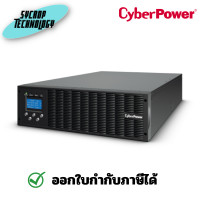 ราคา CYBERPOWER Online UPS OLS RT6000VA/5400WATT รุ่น OLS6000ERTXL3U (ไม่มีแบตเตอรี่) 5400W (12170477)