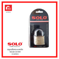 ราคา solo กุญแจล็อคระบบสปริง แม่กุญแจ no.84-35 mm 1189853 (12167772)