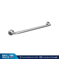 ราคา vrh ราวทรงตัวสเตนเลส ขนาด 600x600 มม. (ขวา) รุ่น fbvhc-ts791e (12167850)