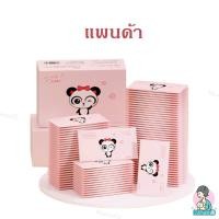 ราคา MamaD ทิชชู่เปียกพกพา Wet Wipes ทิชชู่แพคแยกซอง สะดวกพกพา 1กล่องมี 50 ซอง แพนด้า (12168737)