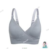 ราคา MamaD เสื้อในให้นม เปิดให้นมได้ 2ด้าน _บราให้นม ชุดชั้นในให้นมลูก ไร้ขอบ ไร้โครง เรียบหรู เปิดง่าย สะดวกที่สุด สีเทา,XL (12169019)