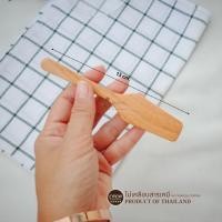 ราคา CHITA HOUSE ไม้พายขนาดเล็ก ไม้พายจิ๋ว ใช้ปาดเนย ทาแยม 13-15-18 cm. จิ๋ว 13 cm. (12206795)