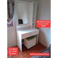 ราคา สิงห์อมร โต๊ะเครื่องแป้งขนาด80ซม. สีพาสเทล ขาว ดำ ฟ้า ชมพู เขียว เทา ขาว (12229318)