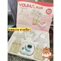 ราคา Mommysafe Youha เครื่องปั้มนมยูฮา Youha ประกันศูนย์ไทย1ปี YH7001 / YH8804+ / Freena All / Freena Pro / Freena Plus YH8804+ (สีฟ้า),Size 24mm (12234416)