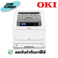 ราคา OKI C834nw A3 Colour LED Laser Printer เครื่องปริ้นเลเซอร์ เลเซอร์สี (12196701)