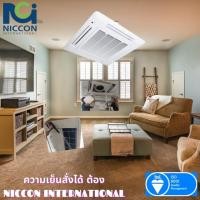 ราคา nicconinter ล้างแอร์แบบปกติ (ล้่างย่อย) ขนาด 30000 btu - 36000 btu (12197124)