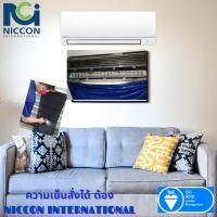 ราคา nicconinter ล้างแอร์แบบล้างใหญ่ ขนาด 9000 btu - 12000 btu (12197200)