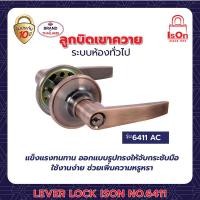 ราคา ลูกบิดเขาควาย ison รุ่น 6411 สีทองแดงรมดำ ac (12205017)
