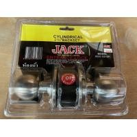 ราคา jack ลูกบิดรุ่น 9500ss-bk แข็งแรง ทนทาน รับประกัน สินค้าคุณภาพ (12194741)