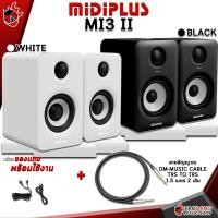 ราคา ลำโพงมอนิเตอร์ Midiplus MI3 II สี Black, White - Monitor Speaker Midiplus MI 3 II ขาตั้งลำโพงFranken,ดำ (12184534)