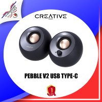 ราคา ลำโพง creative pebble v2 speaker ลำโพงจิ๋ว/ลำโพงคอมพิวเตอร์ ประกันศูนย์ (12187501)