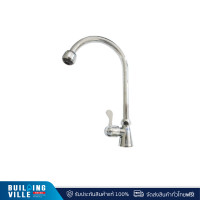 ราคา vegarr ก๊อกซิงค์ยืน ใบพาย เซรามิควาล์ว รุ่น vos4409su (12187640)