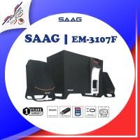 ราคา saag ลำโพง bluetooth 2.1 รุ่น em-3107f ลำโพงซับวูฟเฟอร์ (12176600)