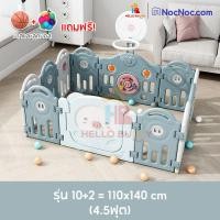 ราคา ็Hello Buddy คอกกั้นเด็ก คอกกั้นเด็ก รั้วกั้นเด็ก บ่อบอล คอกเด็กปรับรูปแบบได้ คอกกั้นเด็กเกาหลี baby playpen Green 4.5 ฟุต (12177088)